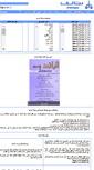 Mobile Screenshot of alraid.net