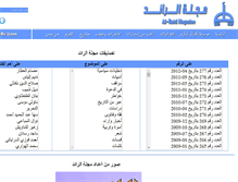 Tablet Screenshot of alraid.net